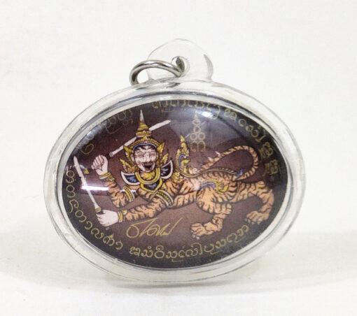 THAI VOODOO: AJ Pornsit: "Cool Tiger" amulet for protection and luck