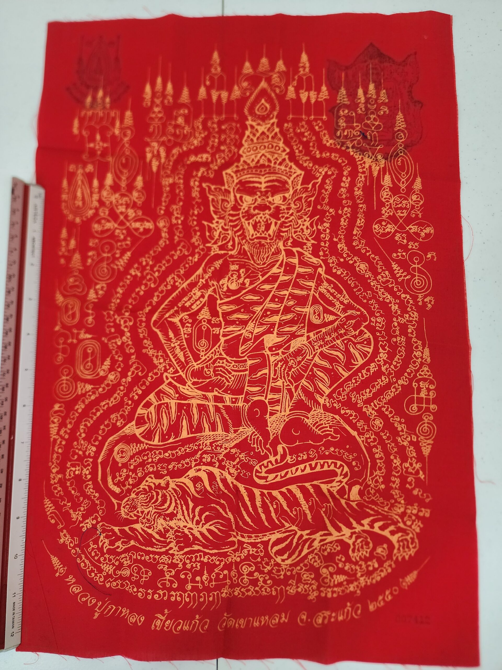 Thai Voodoo: Lersi Samingprai (Tigerface) Pha Yant by LP Kalong