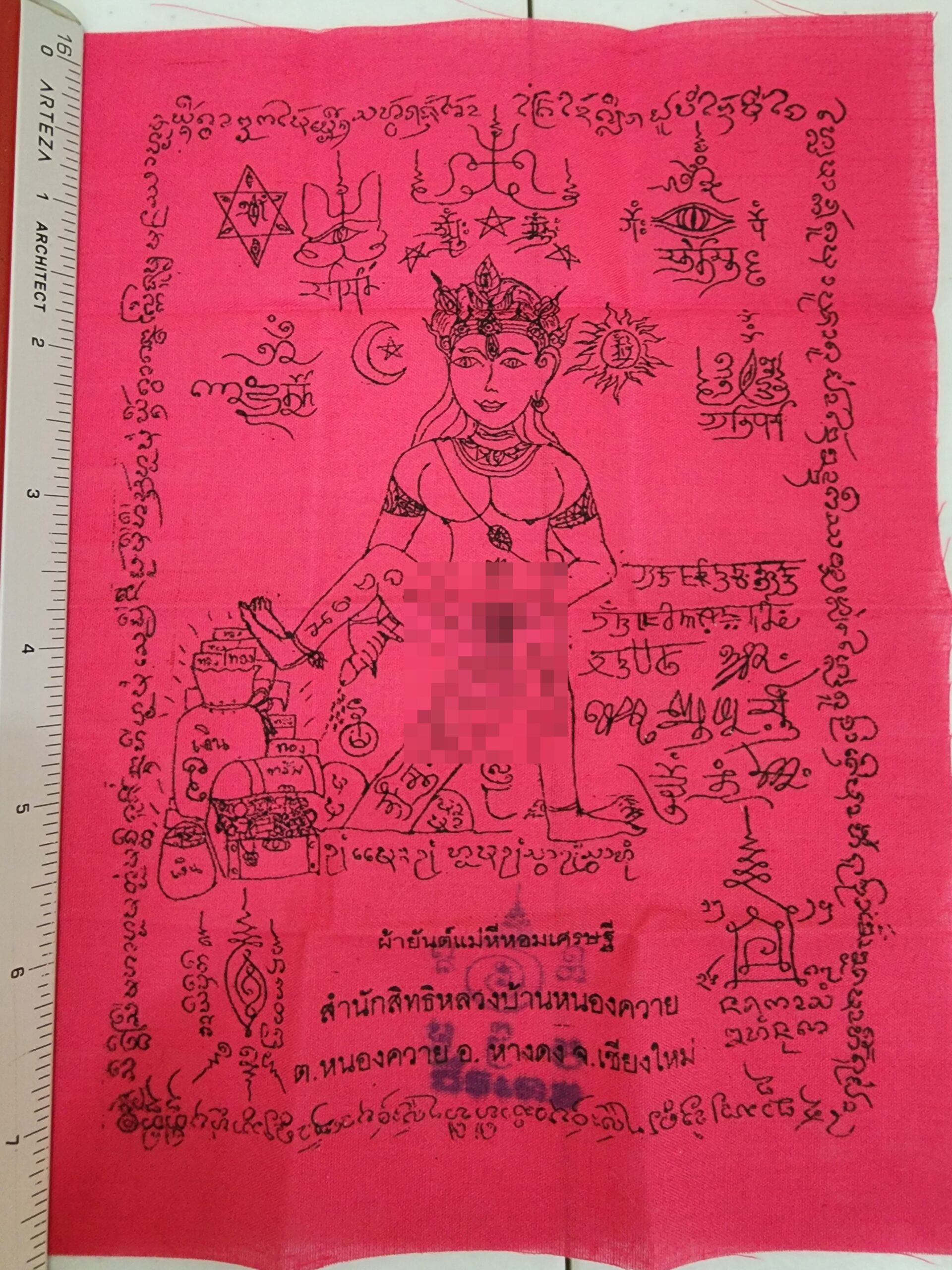 AJ Tree Ra Deatch : Mae Hee Hom yant magic cloth – THAI VOODOO for money & love luck