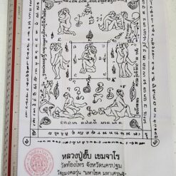 LP Upp : Mae Nang Phim magic cloth yant – THAI VOODOO for health & love