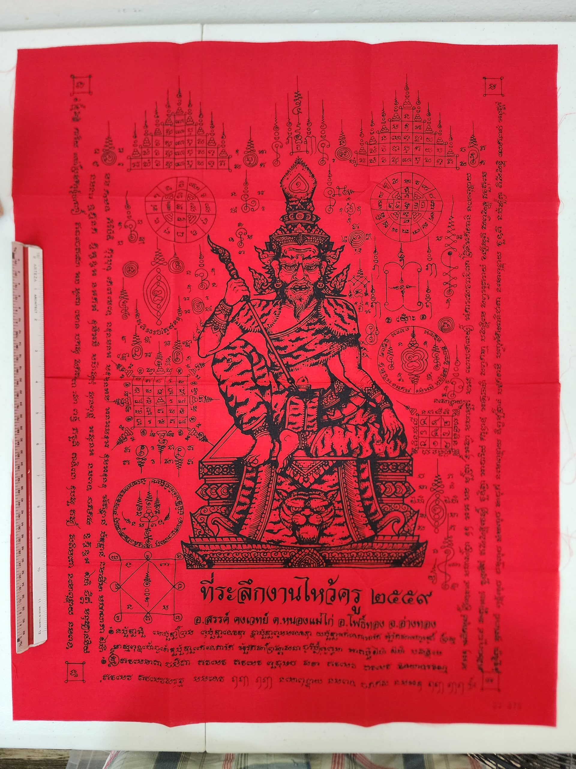 Thai Voodoo: Lersi Sak Yant Pha Yant by Aj San Khong Wet