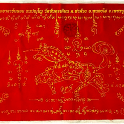 Unicorn Maa Saep Nang Pha Yant (magic cloth) from AJ Loy  : THAI VOODOO