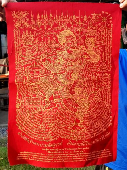 Jao Ngor Pha Yant (magic cloth) by LP Daeng  : THAI VOODOO