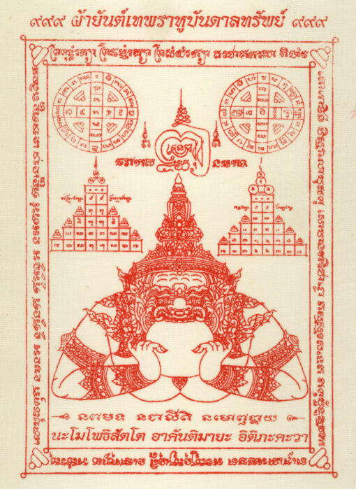 LOT of 4 pha yants - Ganesh, Lersi & Phra Rahu – THAI VOODOO for luck, money & protection - Image 3
