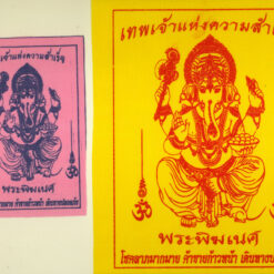 LOT of 4 pha yants - Ganesh, Lersi & Phra Rahu – THAI VOODOO for luck, money & protection