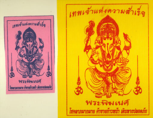 LOT of 4 pha yants - Ganesh, Lersi & Phra Rahu – THAI VOODOO for luck, money & protection