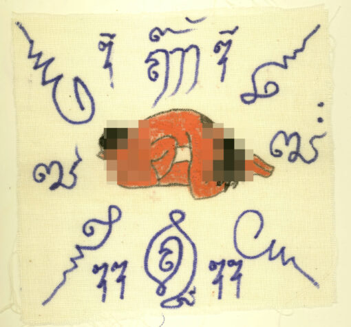 Hand-drawn "Kamasutra" magic shroud cloth  #2 – THAI VOODOO for wealth & attraction