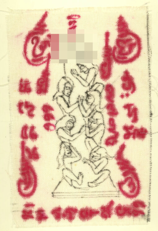 Hand-drawn Fertility & Romance magic shroud cloth #2  – THAI VOODOO for wealth & attraction