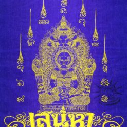 Pha Yant (Magic Cloth)