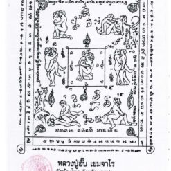 LP Upp : Mae Nang Phim magic cloth yant – THAI VOODOO for health & love