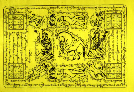 Lanna Maha Sanaeh attraction yant magic cloth #2 – THAI VOODOO for money & love luck